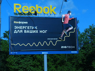 Рекламный баннер Reebok